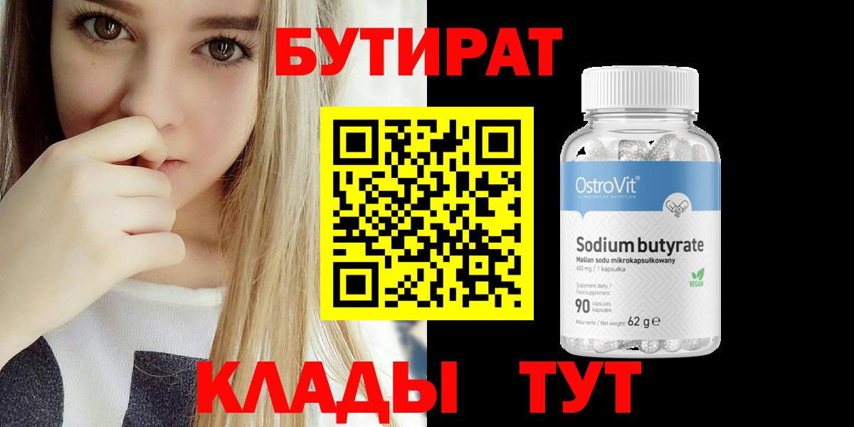 Марихуана  Бошки Шишки  Кодеин  Меф МЯУ МЯУ кристаллы  Михайловка  ГАШИШ  Вход с VPN  Alpha-PVP СОЛЬ кристаллы  Cocaine 