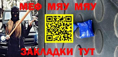 прущий лед Туймазы