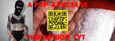 прущий лед Туймазы