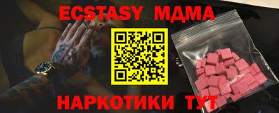 не бодяженный Тулун