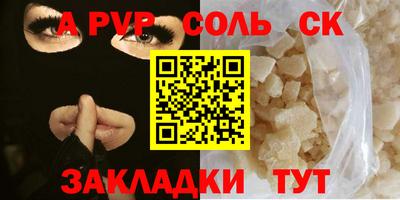 прущий лед Туймазы