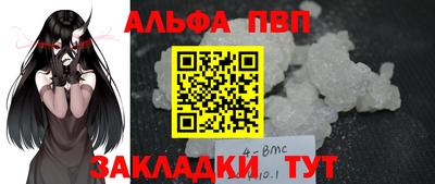 прущий лед Туймазы