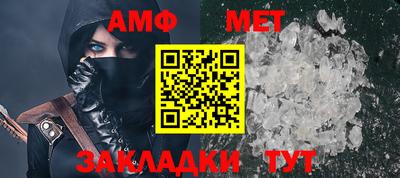 таблы Тула