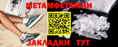 прущий лед Туймазы