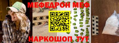 таблы Тула