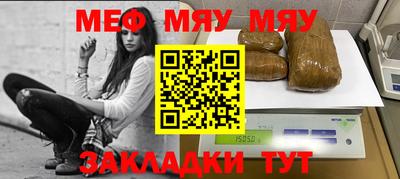 таблы Тула