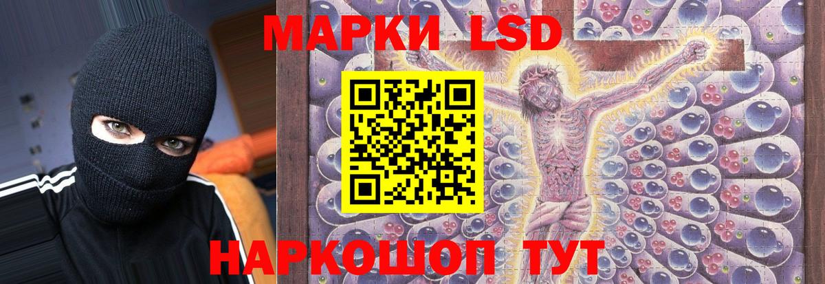 LSD-25 экстази ecstasy  Вход с VPN  Михайловка  LSD-25 экстази ecstasy 