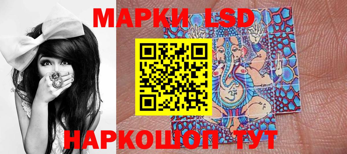 Марки 25I-NBOMe 1,8мг  Марки NBOMe  Михайловка  Вход с VPN 