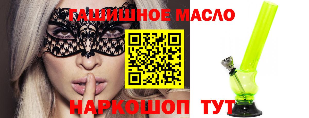 Михайловка  ТГК концентрат  Вход с VPN 