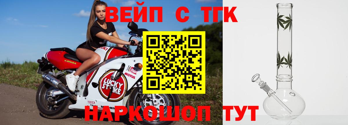 Дистиллят ТГК концентрат Михайловка
