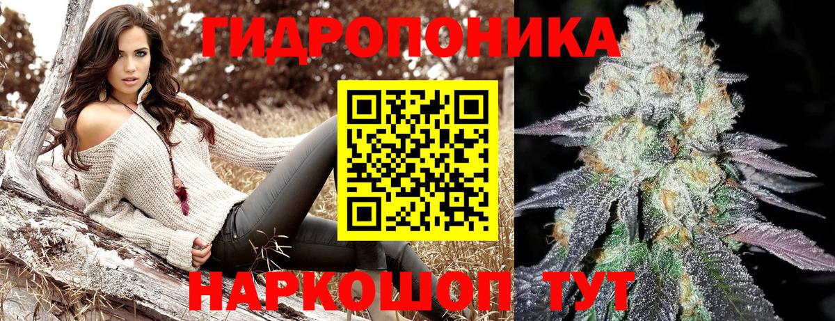 МАРИХУАНА план  Каннабис LSD WEED  Михайловка  Вход с VPN 