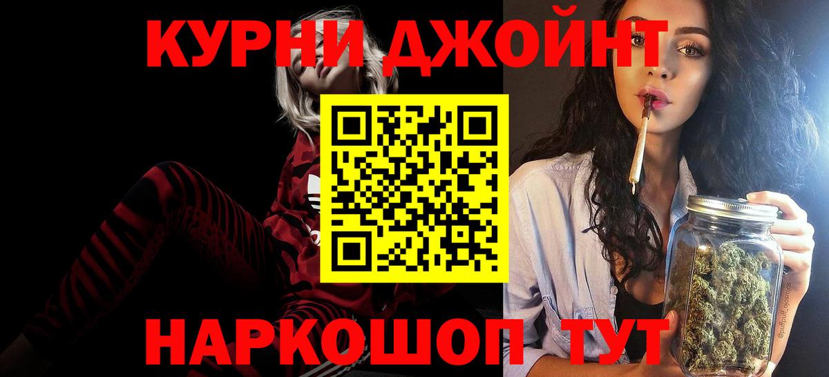 Бошки марихуана планчик Михайловка